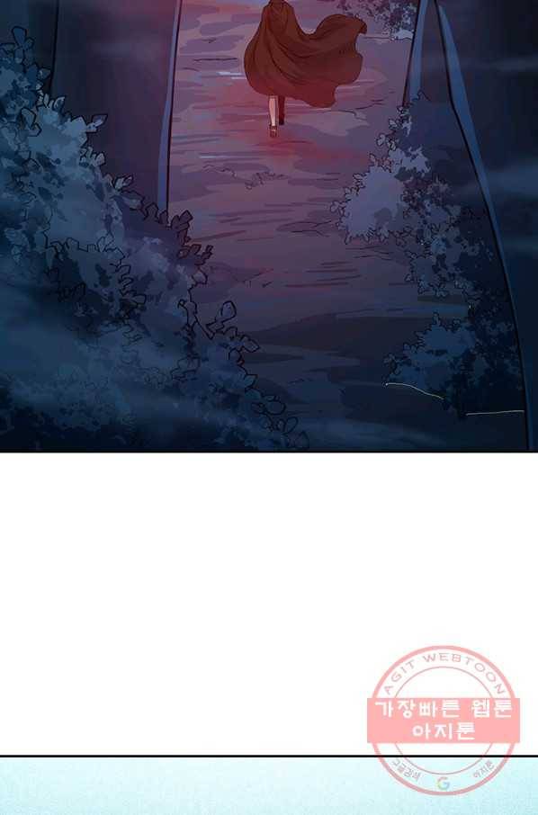보스몹은 죽을수록 강해진다 156화 54