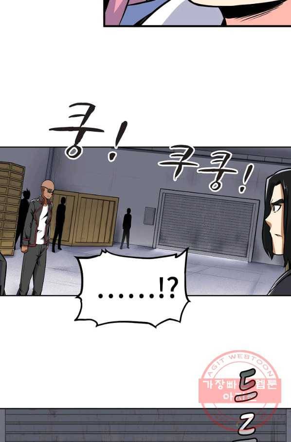 히트걸 리사 57화 17