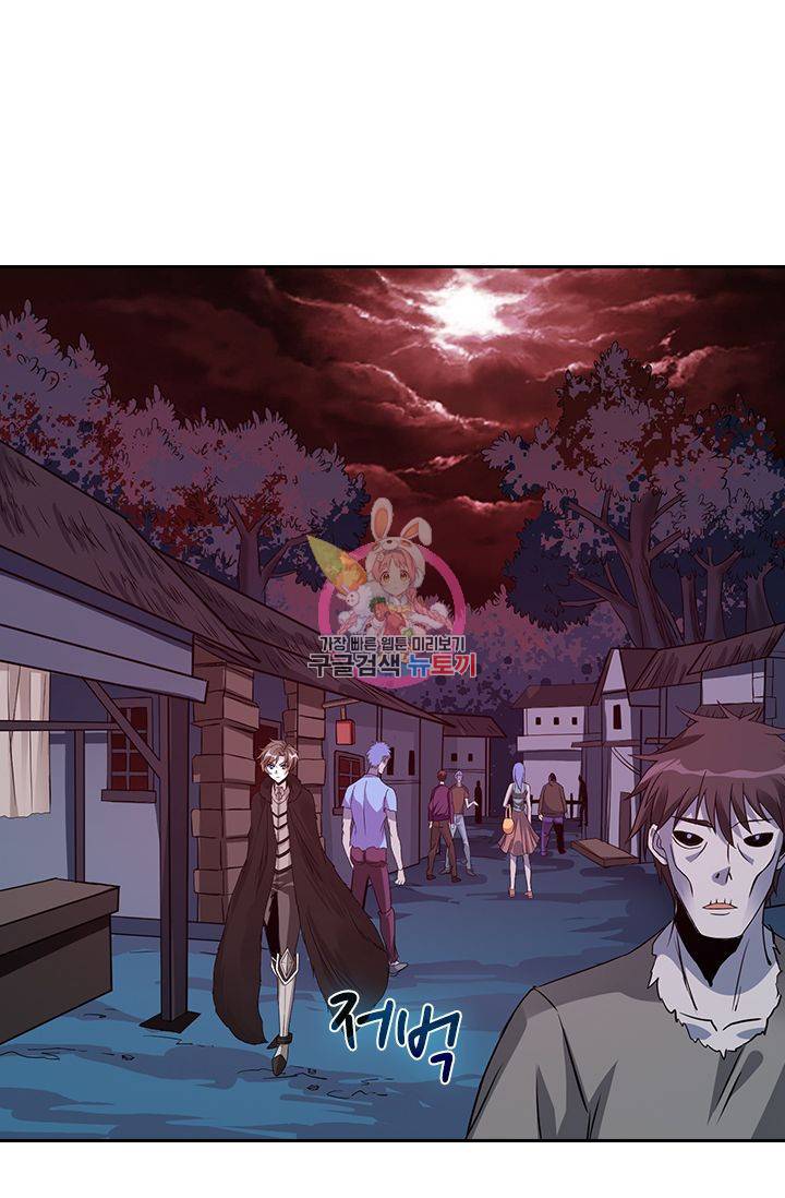 보스몹은 죽을수록 강해진다 157화 1