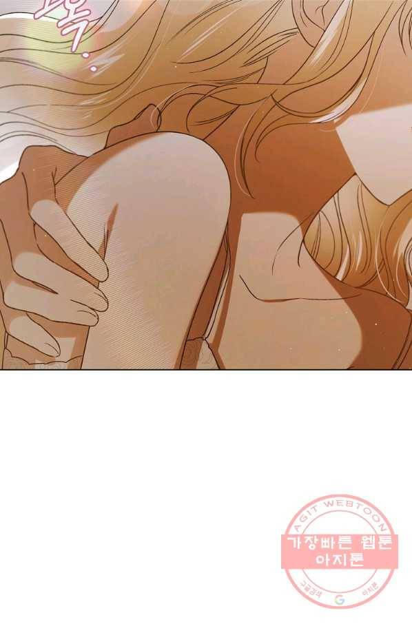 다정한 그대를 지키는 방법 51화 3