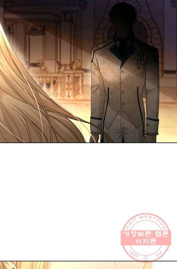 더 이상 사랑하지 않는다 56화 13