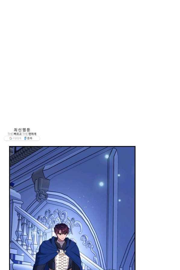 나의 자리 36화 2