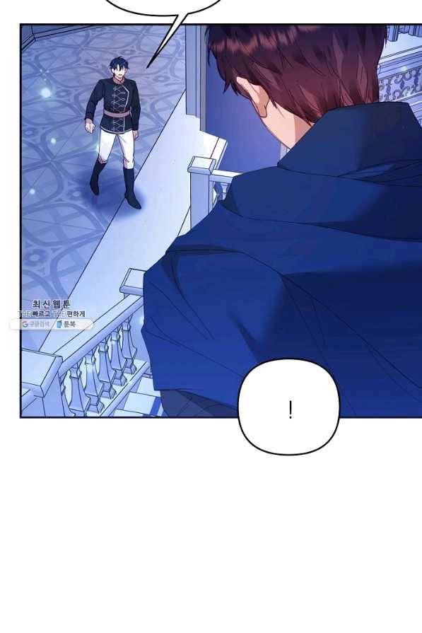 나의 자리 36화 4