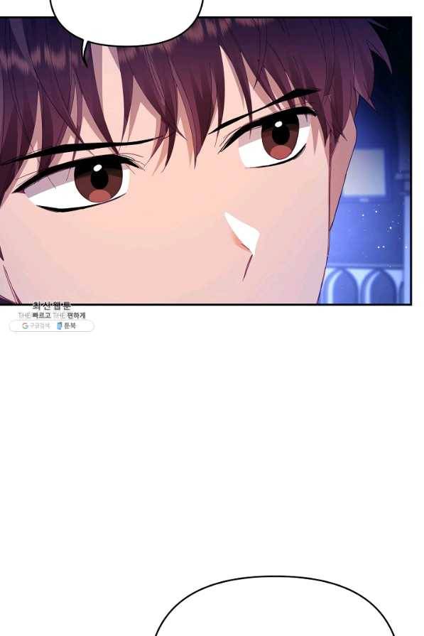 나의 자리 36화 7