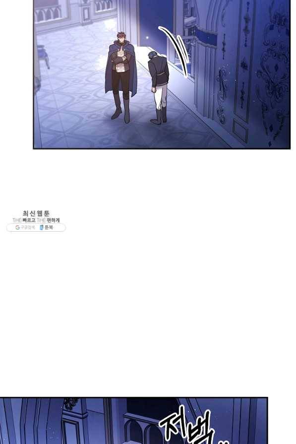 나의 자리 36화 14