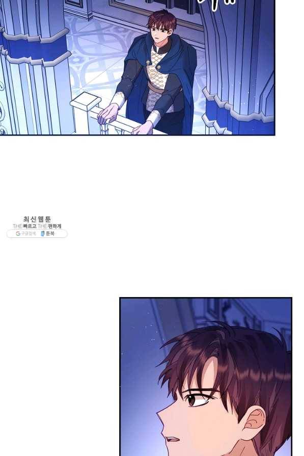 나의 자리 36화 15