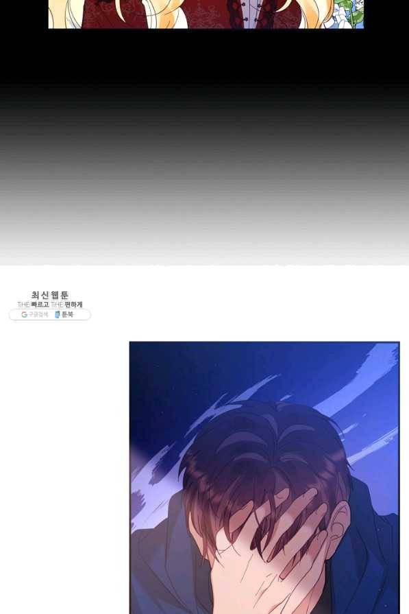 나의 자리 36화 20
