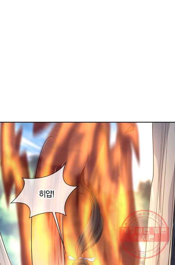 절세전혼 73화 6