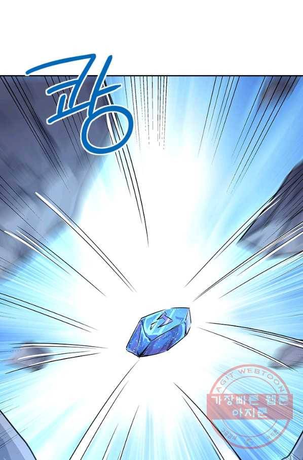 절세전혼 73화 8