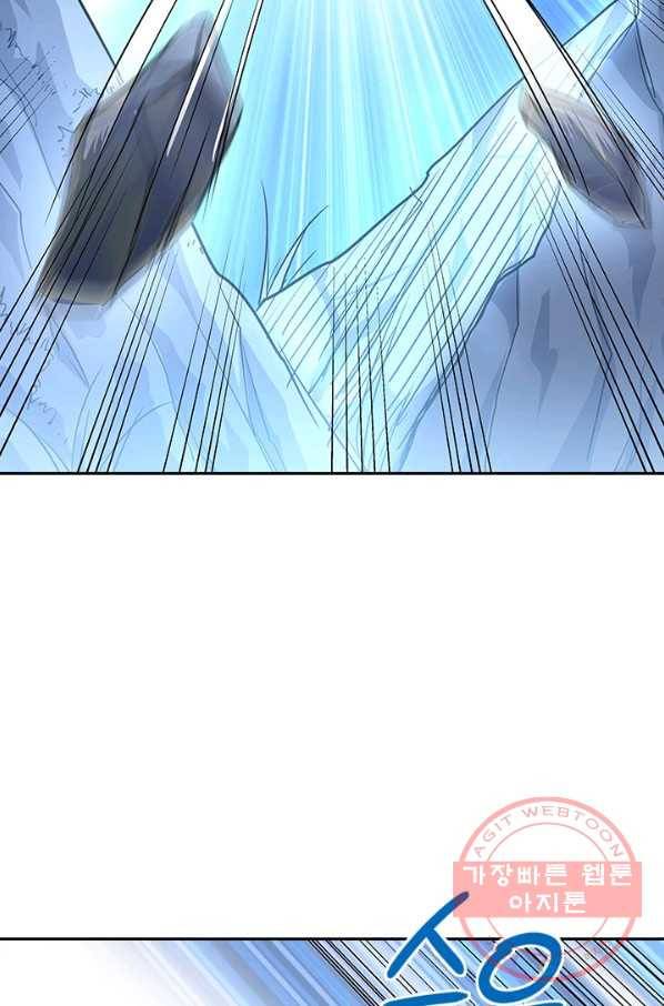 절세전혼 73화 9
