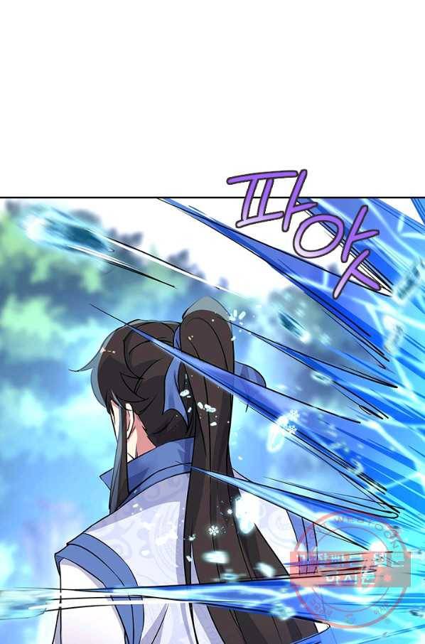 절세전혼 73화 20