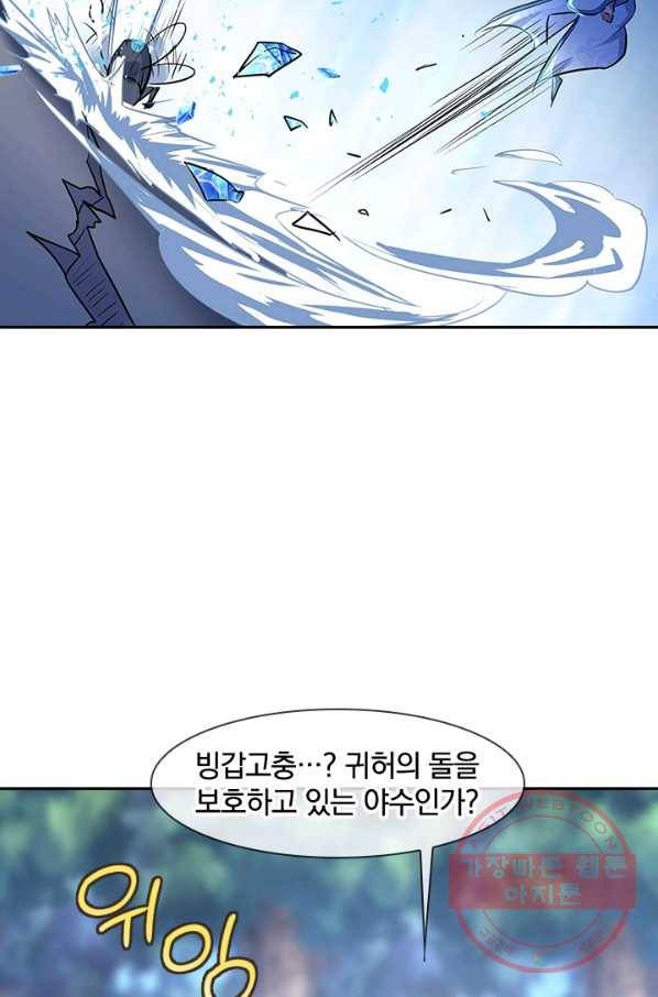 절세전혼 73화 28