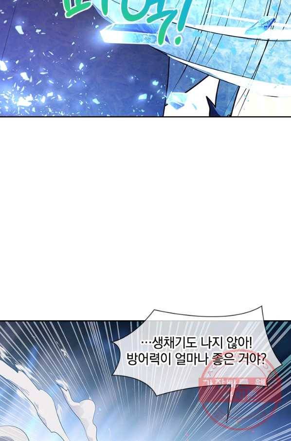 절세전혼 73화 32