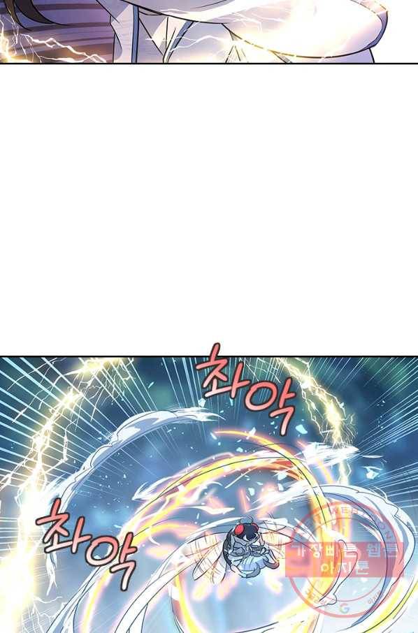 절세전혼 73화 36