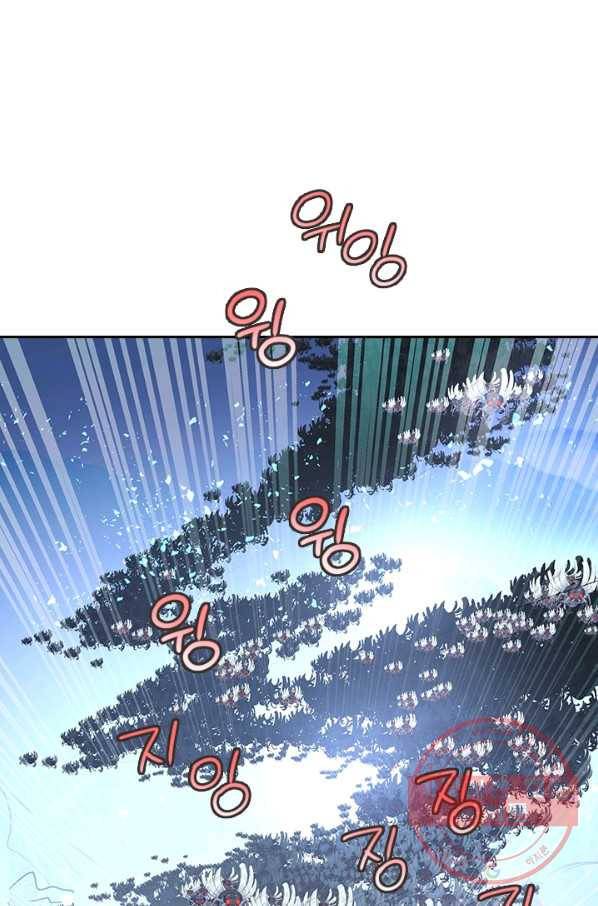 절세전혼 73화 41