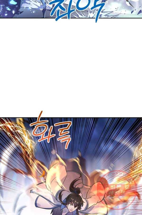 절세전혼 73화 49
