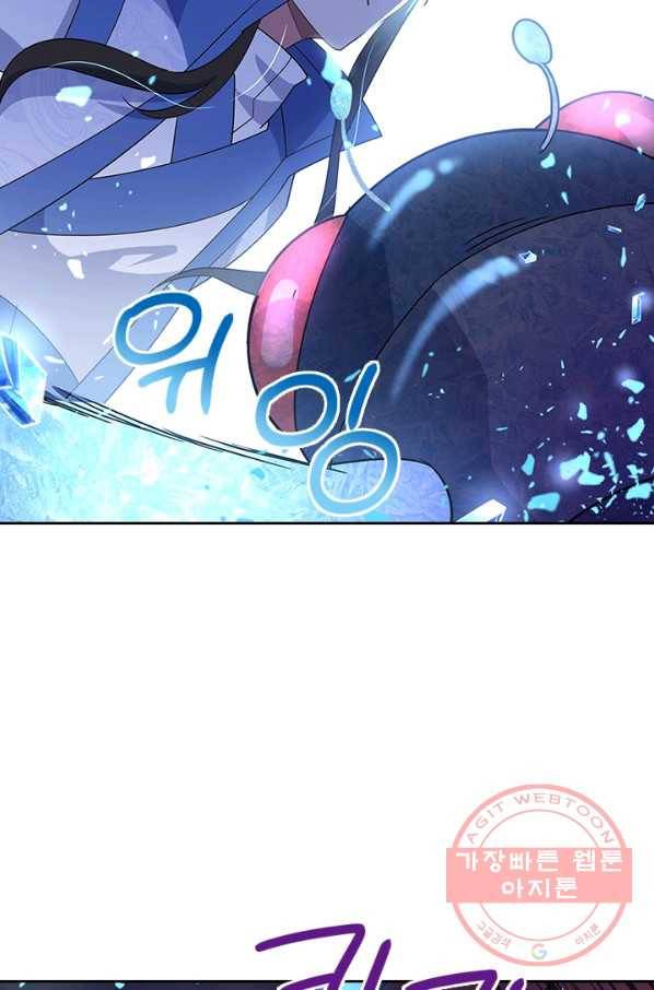 절세전혼 73화 74