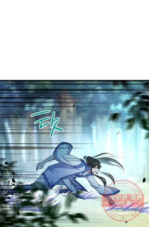 절세전혼 73화 76