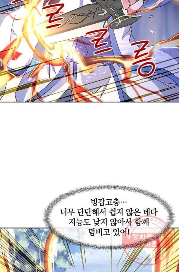 절세전혼 73화 82