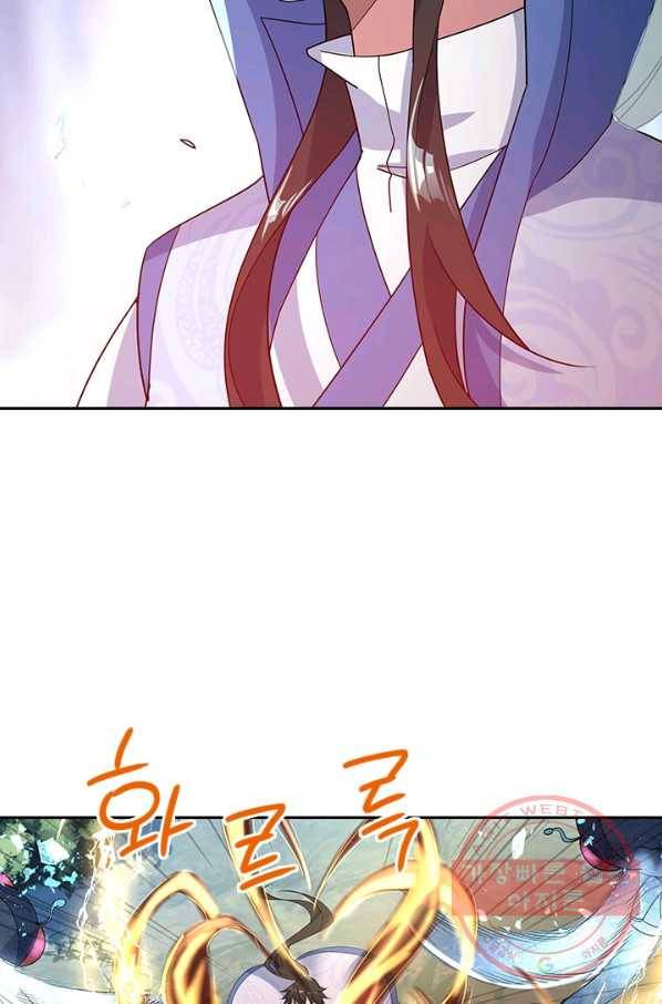 절세전혼 73화 86