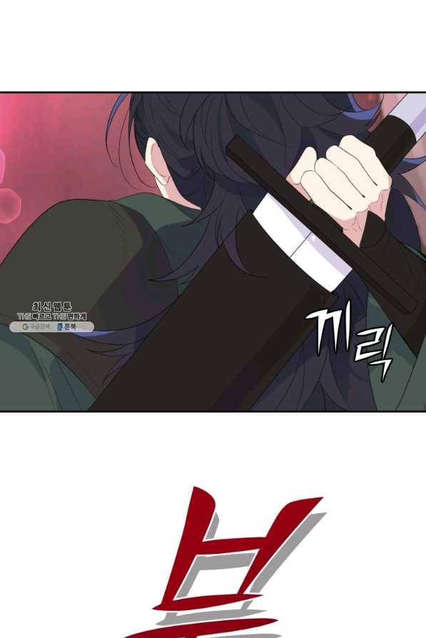 은빛마계왕 70화 9