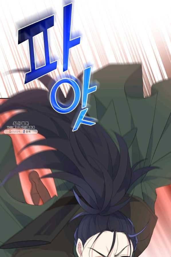 은빛마계왕 70화 14