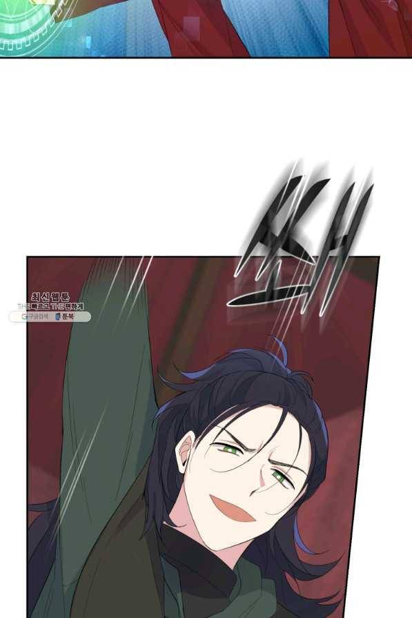 은빛마계왕 70화 18