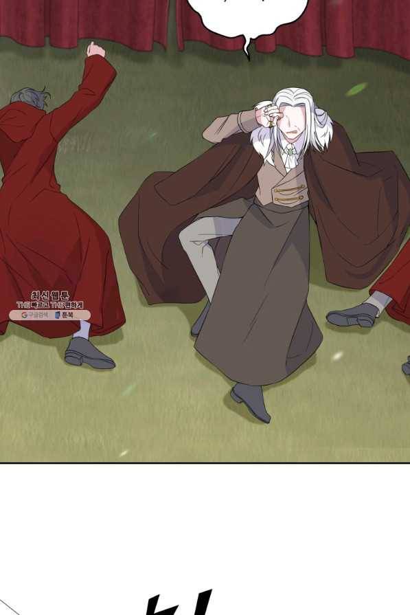 은빛마계왕 70화 25