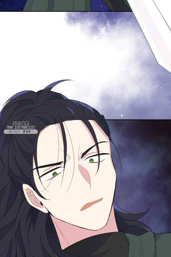 은빛마계왕 70화 28