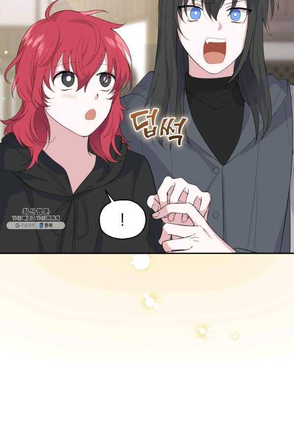 은빛마계왕 70화 60