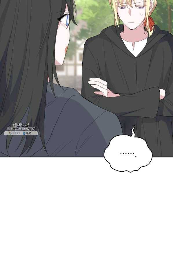 은빛마계왕 70화 72