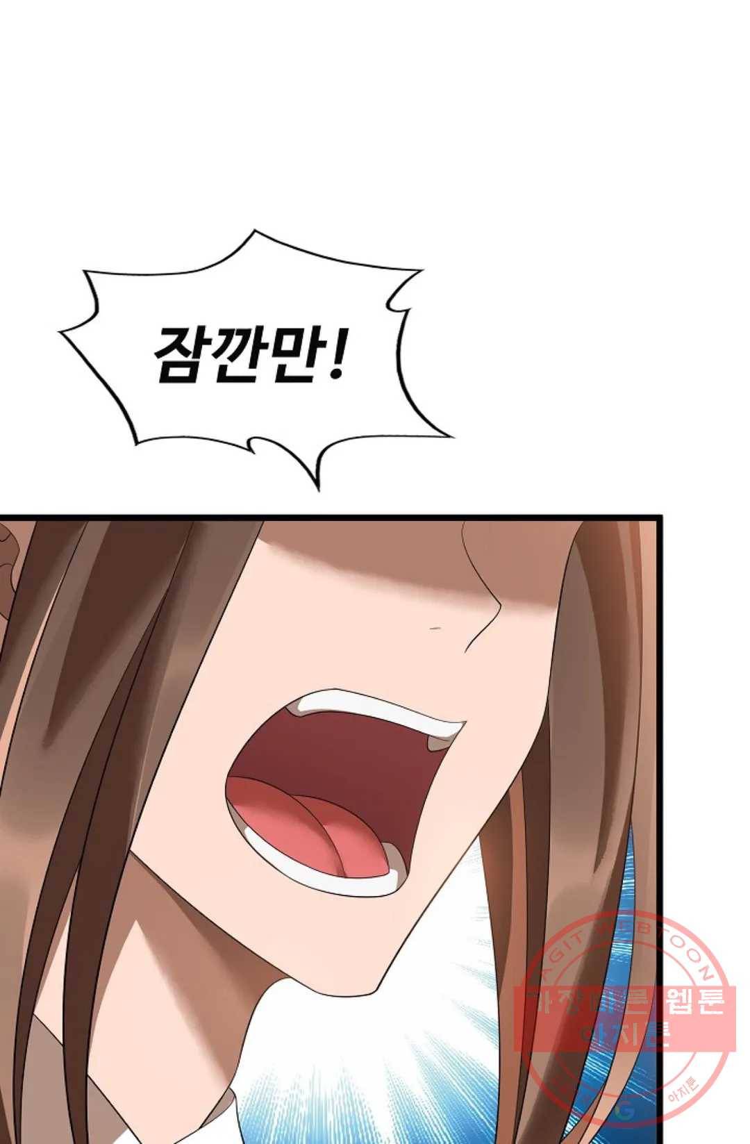 주재삼계 109화 4