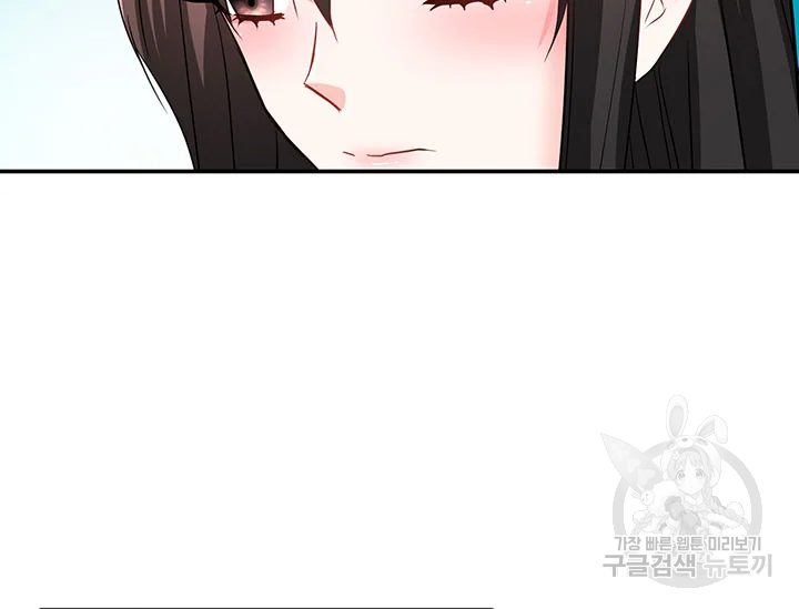 적국 황제의 노예가 되었습니다 98화 14