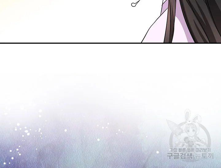 적국 황제의 노예가 되었습니다 98화 18