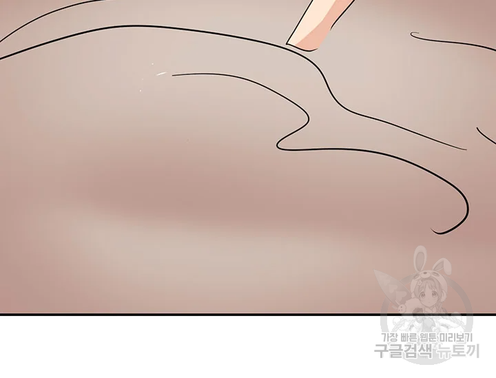 적국 황제의 노예가 되었습니다 98화 30