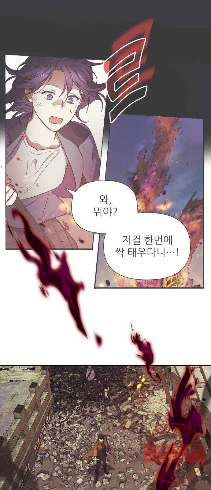 내가 키운 S급들 12화 : 새우인 듯 2