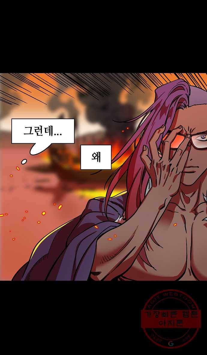 삼국지톡 적벽대전_23.유표의 마지막 부탁 3
