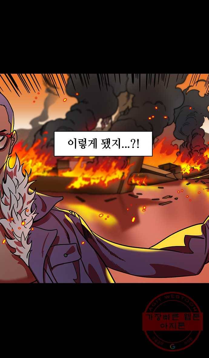 삼국지톡 적벽대전_23.유표의 마지막 부탁 4