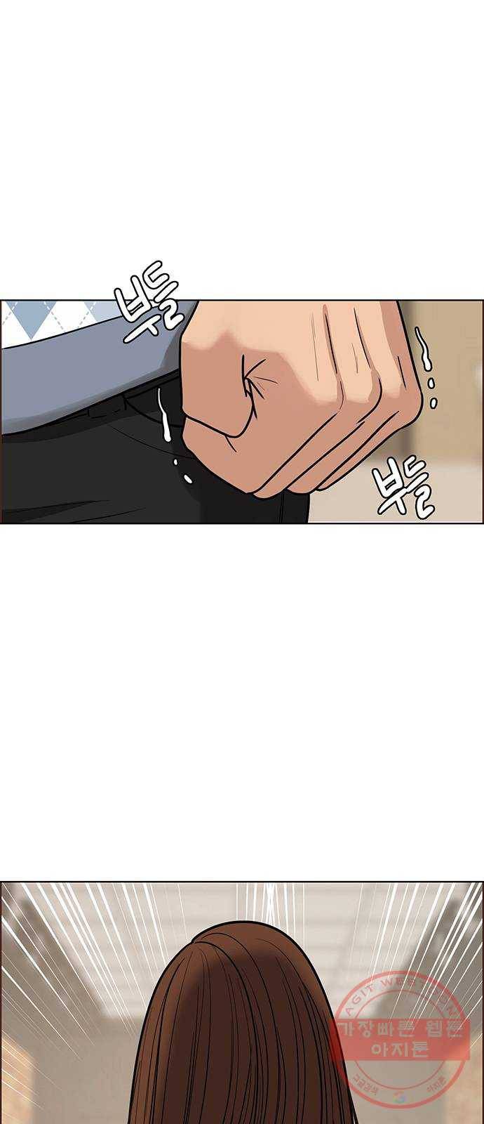 여신강림 190화 43