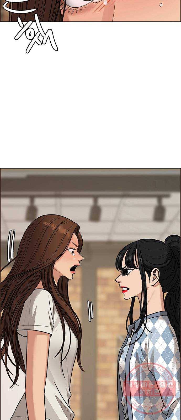 여신강림 190화 51