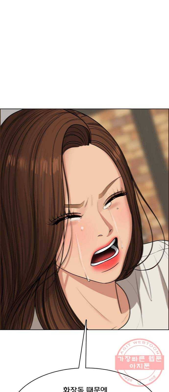 여신강림 190화 53