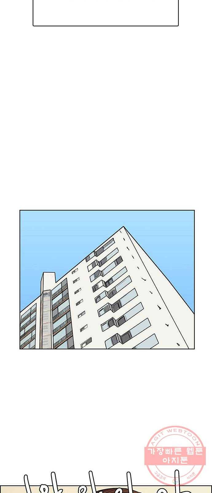여신강림 190화 78