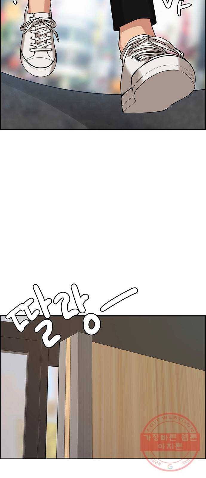 여신강림 190화 84