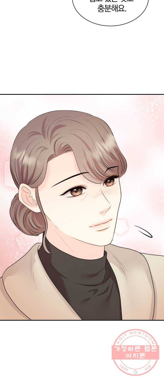 이븐 모어 10화 2