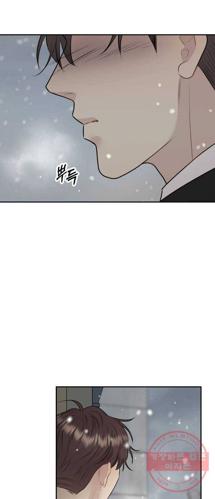 이븐 모어 10화 17