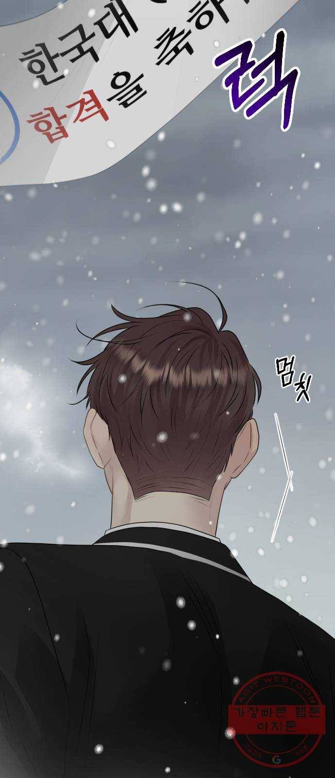 이븐 모어 10화 19