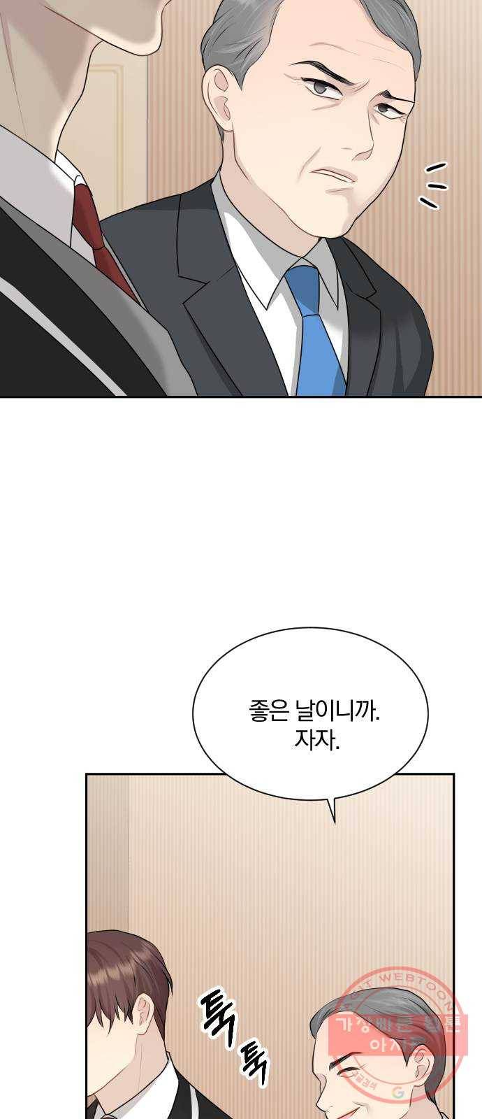 이븐 모어 10화 26