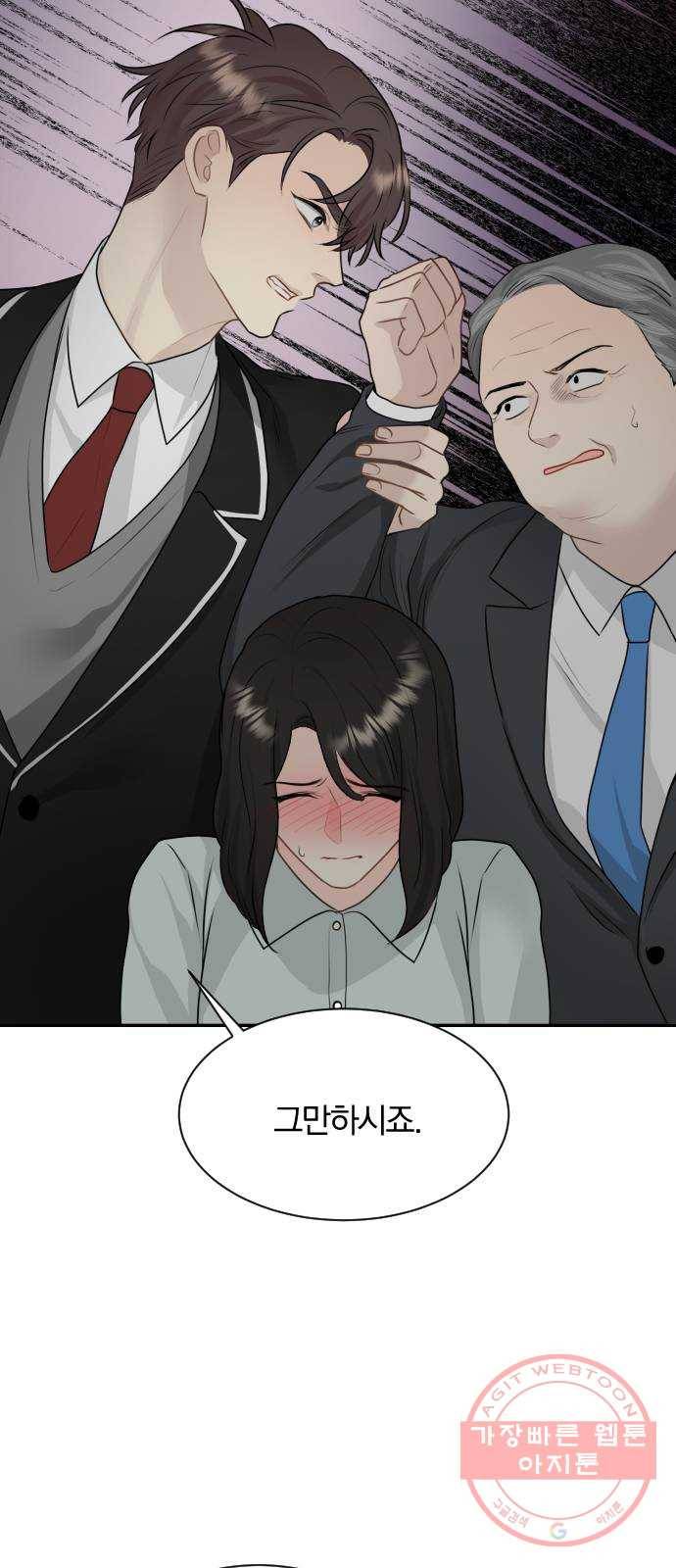 이븐 모어 10화 38
