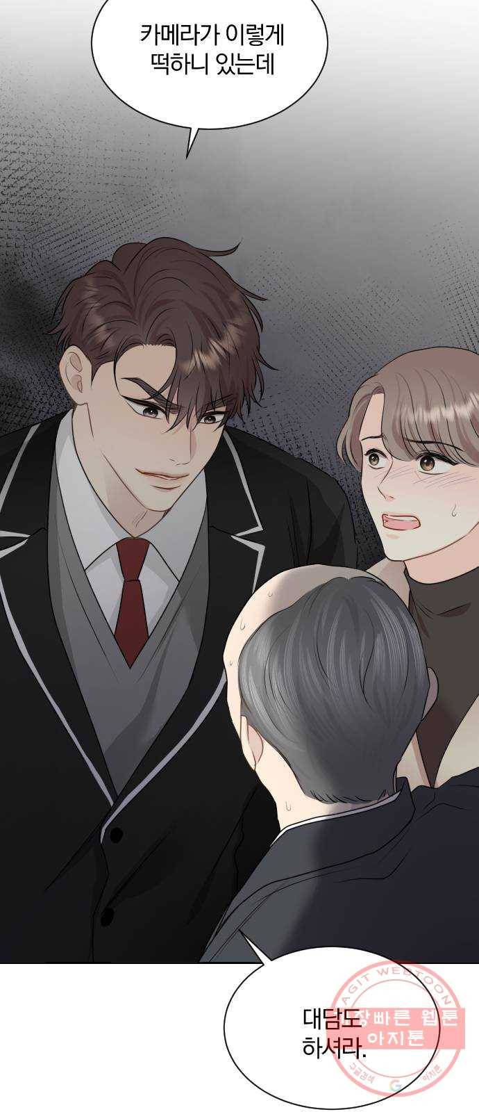 이븐 모어 10화 41