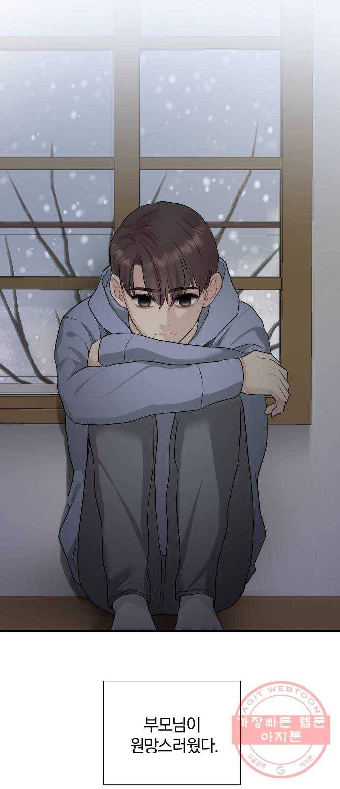 이븐 모어 10화 55